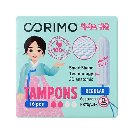 Тампоны гигиенические CORIMO Regular S 16 шт