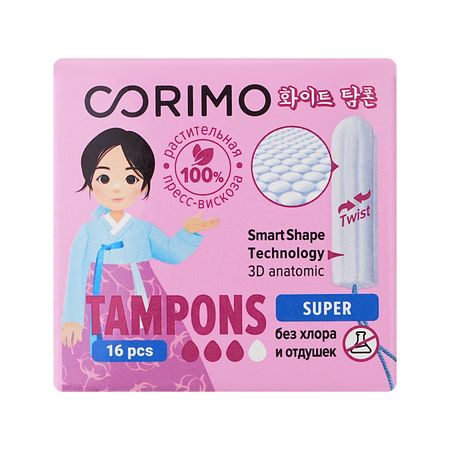 Тампоны гигиенические CORIMO Super M 16 шт мераб константинович мамардашвили введение в философию