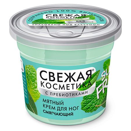 Крем для ног FITO КОСМЕТИК Мятный крем для ног Смягчающий Свежая косметика