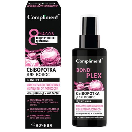 Сыворотка для ухода за волосами COMPLIMENT Ночная сыворотка для волос максимум восстановленияи защита от ломкости