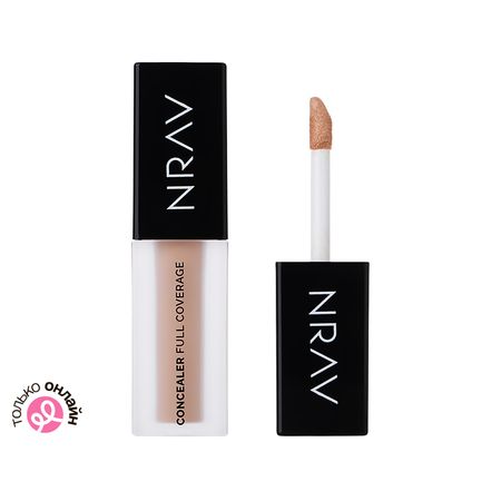 Консилер для лица NRAV TRUE TO YOURSELF тон 20R фиона лукас последнее прощай