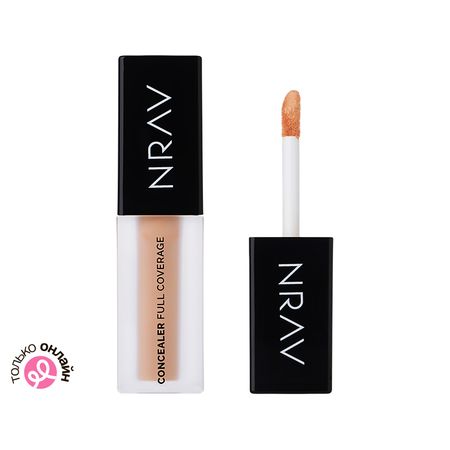 Консилер для лица NRAV TRUE TO YOURSELF тон 31W фиона лукас последнее прощай