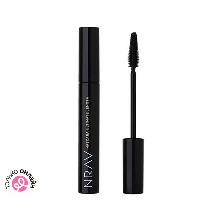 Тушь для ресниц NRAV TRUE TO YOURSELF бесконечная длина тон Ultra black ультра черный