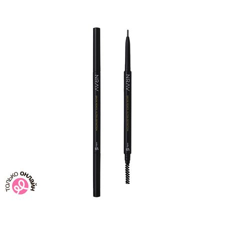 Карандаш для бровей NRAV TRUE TO YOURSELF сверхточный тон Deep brown глубокий коричневый