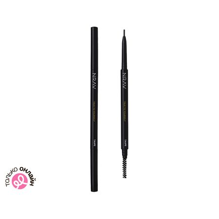 Карандаш для бровей NRAV TRUE TO YOURSELF сверхточный тон Taupe темно-русый анастасия ригерман дикарь с другой планеты