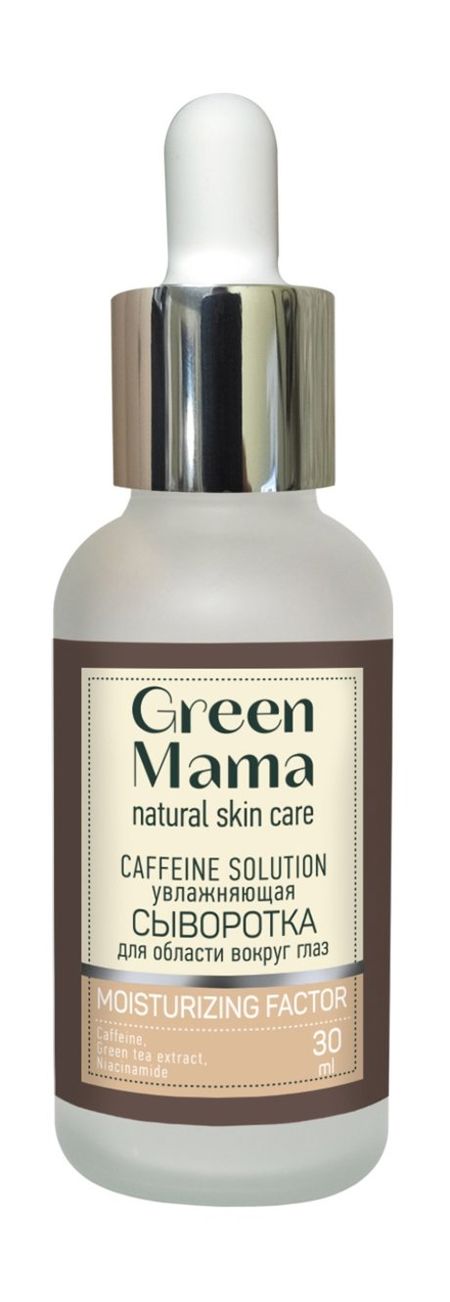 Green Mama Caffeine Solution сабина больманн история маленькой сони которая никак не просыпалась