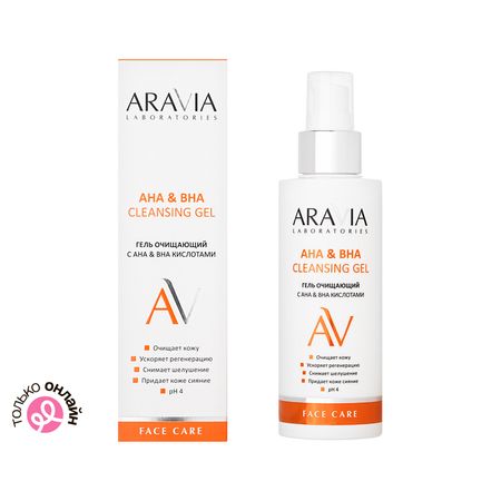 Гель для умывания ARAVIA LABORATORIES очищающий с АНА&ВНА кислотами 150 мл