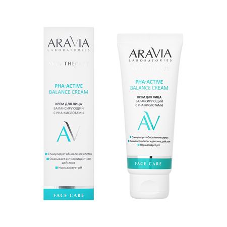 Крем для лица ARAVIA LABORATORIES SKIN THERAPY балансирующий с РНА-кислотами 50 мл