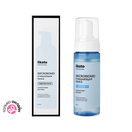 Пенка для умывания LIKATO PROFESSIONAL MICROBIOME для поддержания баланса микробиома кожи лица 160 мл т а бережная кит над городом летел