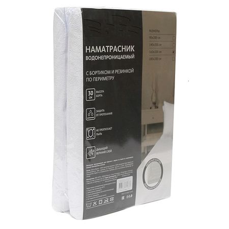 наматрасник COTTONIKA 120х200см водонепроницаемый, арт.Нрв120200