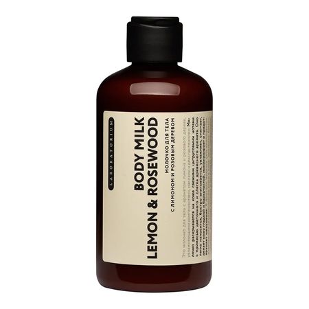 Молочко для тела LABORATORIUM с лимоном и розовым деревом 200 мл тринадцать румянцева