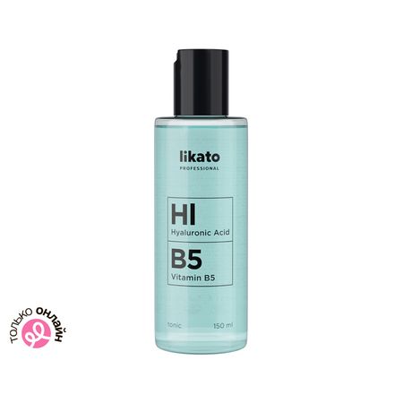 Тоник для лица LIKATO PROFESSIONAL с гиалуроновой кислотой 150 мл