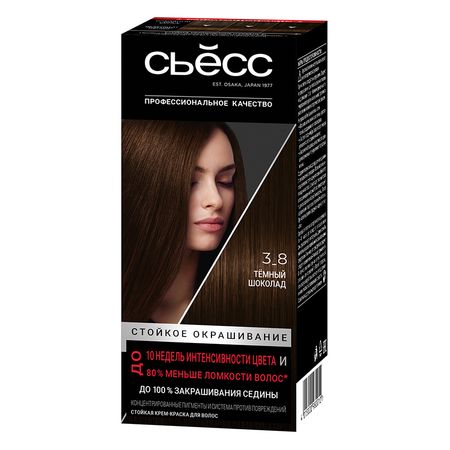 Краска для волос СЬЁСС тон 3-8 Темный шоколад 50 мл