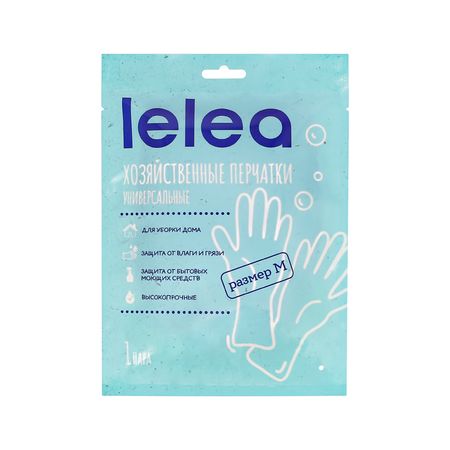 Перчатки хозяйственные LELEA в ассортименте размер М