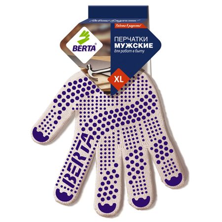 перчатки БЕРТА х/б ПВХ-точка 5 нитей николай анатольевич пономарев точка бифуркации
