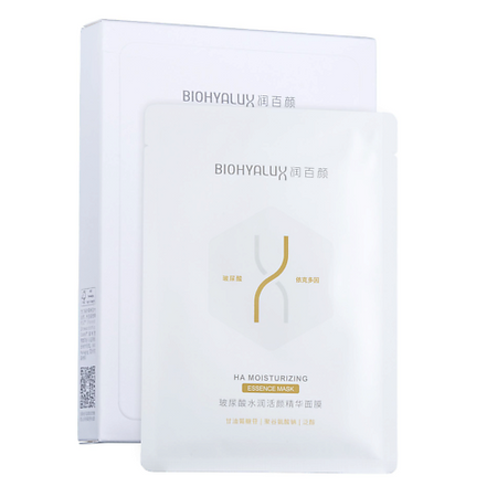 Маска для лица BIOHYALUX Набор масок антистресс и увлажнение HA Moisturizing Essence