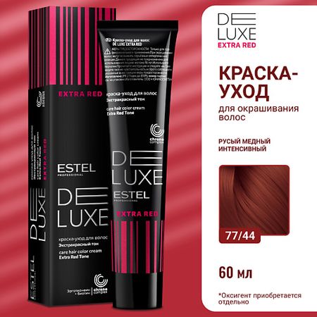 Краска для волос ESTEL PROFESSIONAL Краска-уход для волос DE LUXE EXTRA RED