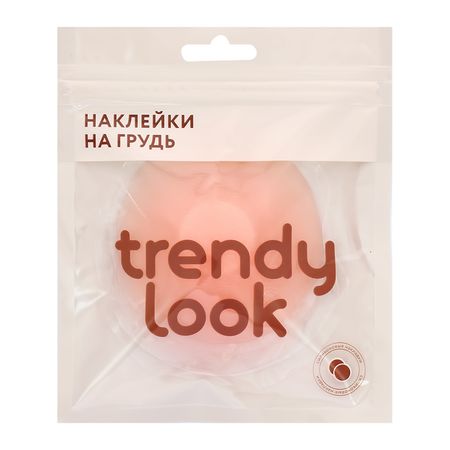 Наклейки на грудь TRENDY LOOK розовые 2 шт