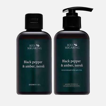 Набор средств для ванной и душа ECOSUGARING Набор: Гель для душа Black pepper, 300мл + крем для тела, 300мл ( Экошугаринг )
