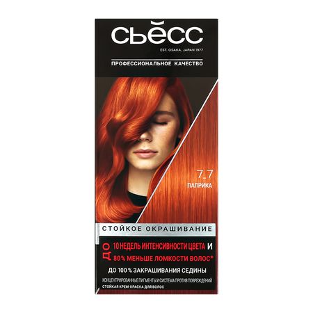 Краска для волос СЬЁСС тон 7-7 Паприка