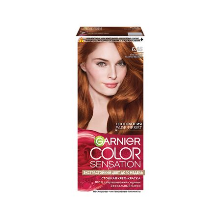 Краска для волос GARNIER COLOR SENSATION тон 6.45 Янтарный темно-рыжий филип пулман янтарный телескоп
