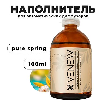 Ароматизатор VENEW Жидкость для автоматического диффузора Чистая весна