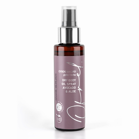 Масло для тела OFRELCOSMETICS Сухое масло спрей для тела с авокадо и алоэ