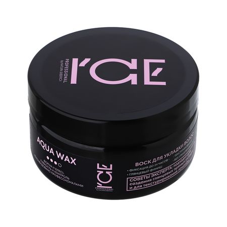 Воск для укладки волос ICE PROFESSIONAL TAKE IT HOME фиксация до 24ч 100 мл