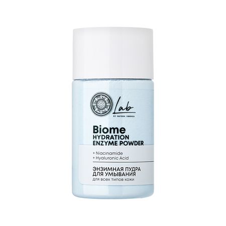 Энзимная пудра для умывания NATURA SIBERICA LAB BIOME для всех типов кожи 70 г валерий борисович бочков обнаженная натура