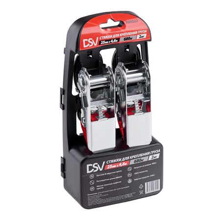 стяжка для крепления груза DSV 25мм 4,6м 0,68т 2шт