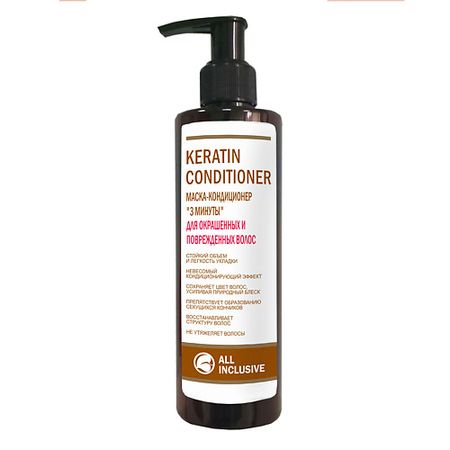Кондиционер для волос ALL INCLUSIVE Маска-кондиционер 