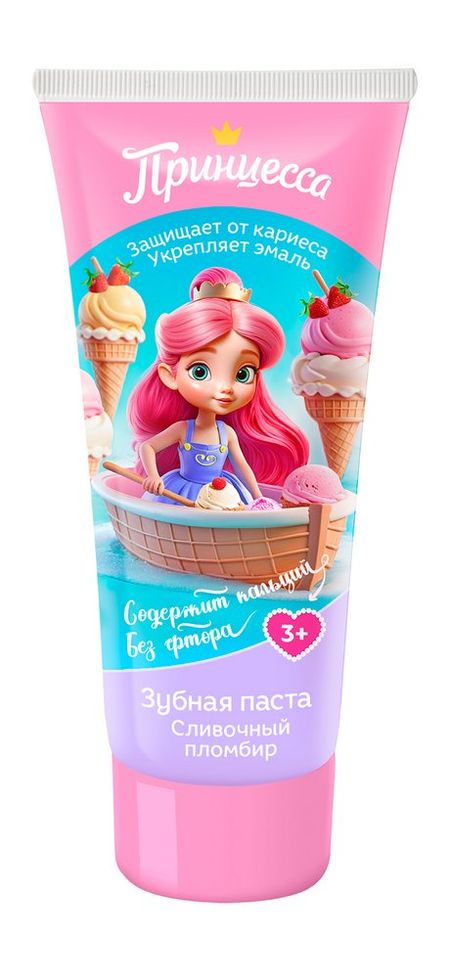 Принцесса Зубная паста Сливочный пломбир