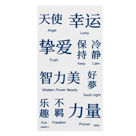 Тату IRISK Тату реалистичная долговременная для тела INK TATOO brilliant makeup сверкающий макияж tatoo переводилки 30 тату