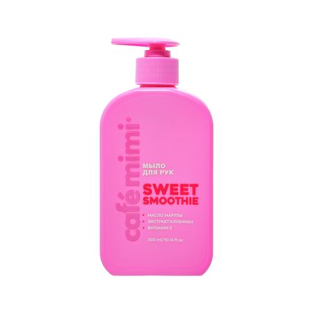 Жидкое мыло CAFE MIMI SWEET SMOOTHIE 300 мл