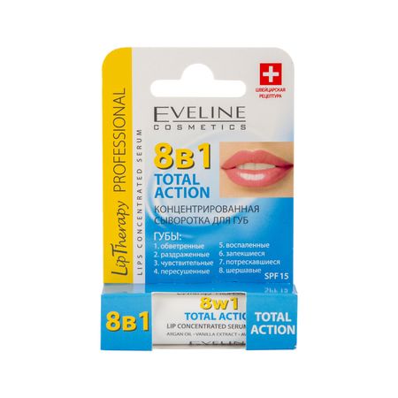Сыворотка для губ EVELINE TOTAL ACTION концентрированная 8 в 1 SPF 15 4,5 г
