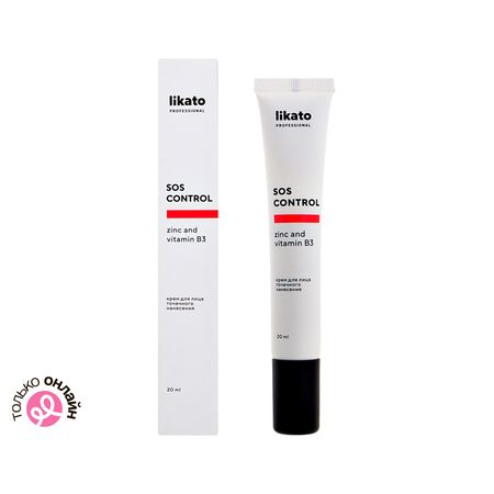 Крем для лица LIKATO PROFESSIONAL точечного нанесения 20 мл