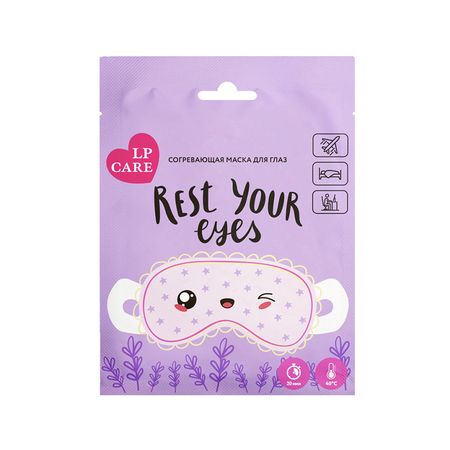 Маска для глаз LP CARE согревающая лаванда юлиус фучик репортаж с петлей на шее