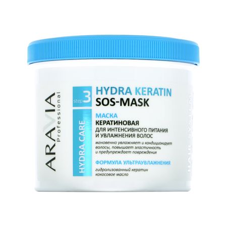 Маска для волос ARAVIA PROFESSIONAL кератиновая для интенсивного питания и увлажнения волос 550 мл