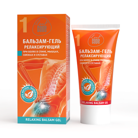 Гель для тела LEAF CODE Гель для суставов охлаждающий релаксирующий от Боли в Спине и мышцах