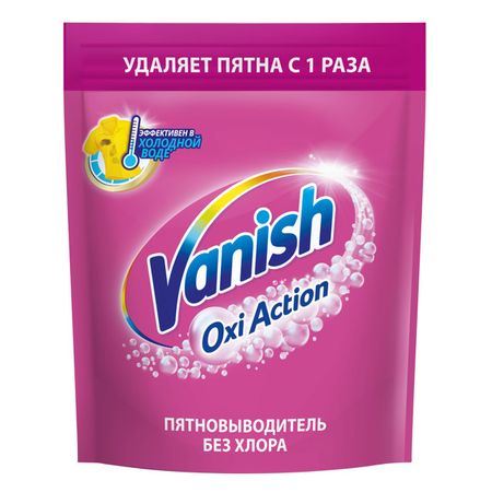 пятновыводитель VANISH Oxi Action Забота о цвете порошок 1кг рэнди алкорн за жизнь забота о еще не родившихся детях и женщинах готовящихся стать их матерями