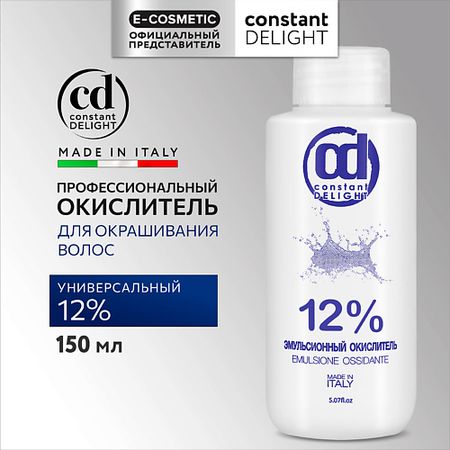 Осветлитель для волос CONSTANT DELIGHT Окислитель 12% эмульсионный