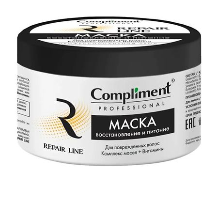 Маска для волос COMPLIMENT Professional repair маска для восстановления и питание волос