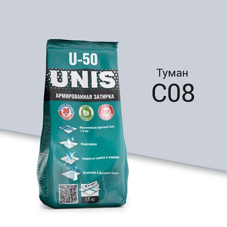 затирка для швов UNIS U-50 армир. 1-6мм 1,5кг туман