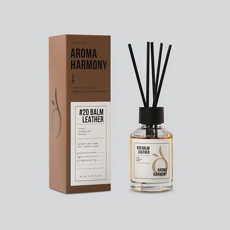 Аромадиффузор AROMA HARMONY Диффузор ароматический 
