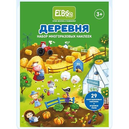 Набор наклеек EL'BASCO Многоразовые наклейки Деревня мои маленькие пони многоразовые наклейки 50 наклеек