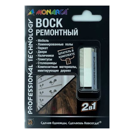 воск ремонтный MONARCA 2в1 белый теплый/белый холодный 7,5г, арт.M14-1/2