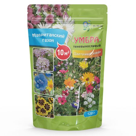 семена газонной травы цветущий УМБРА 0,12кг кэндзи цурута незабудка forget me not манга