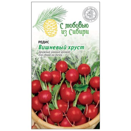 семена редис Вишневый хруст 3 г