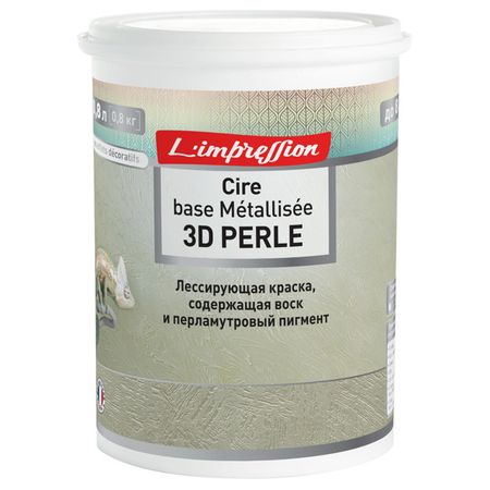 краска лессирующая LIMPRESSION Cire base metallisee 3d Perle 0,8л, арт. 150-422 экология 10 11 классы учебник базовый уровень