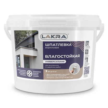шпатлевка акриловая ЛАКРА универсальная для внутренних и наружных работ 3кг, арт.0008034
